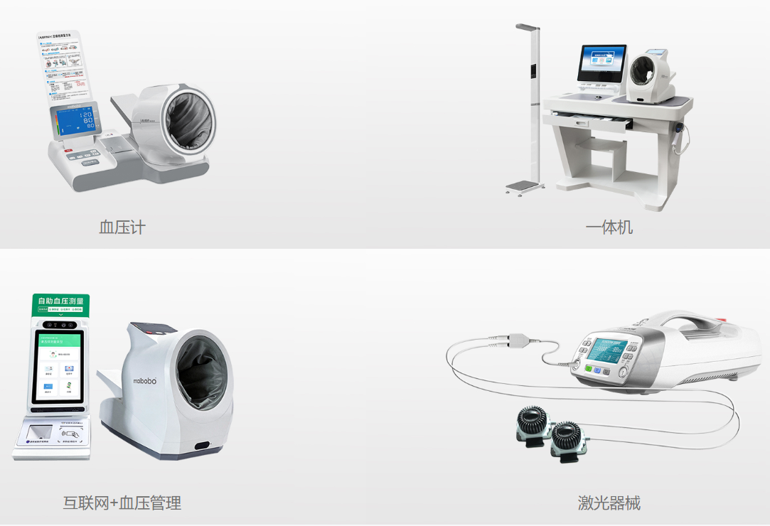 電子血壓計(jì)連續(xù)測(cè)量，為何血壓會(huì)不一樣？